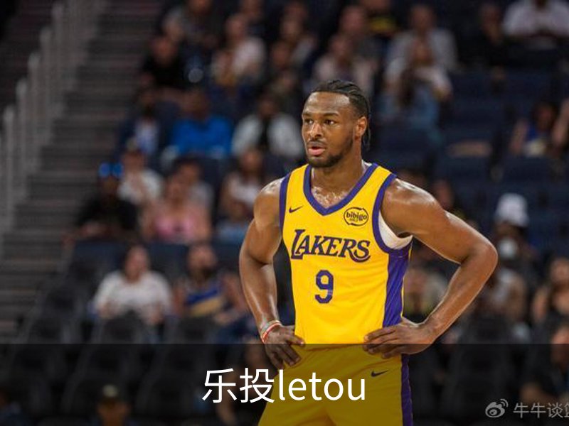 关于乐投letou