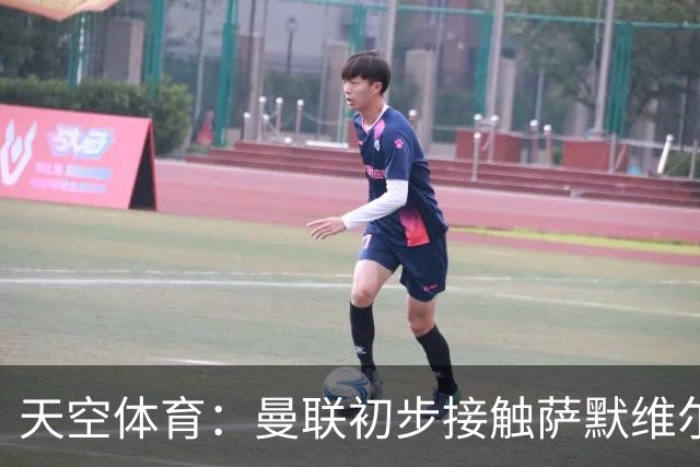 天空体育：曼联初步接触萨默维尔，他是左边锋位置首要目标