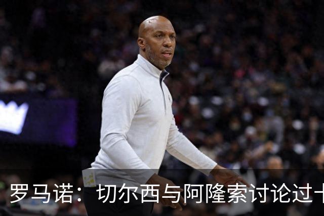 罗马诺：切尔西与阿隆索讨论过卡雷拉斯，但尚未与皇马展开对话